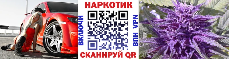 Наркота Новоалтайск Амфетамин СОЛЬ Мефедрон Кокаин ГАШ