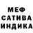 МЕТАДОН кристалл Uwe Kersna