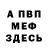 Amphetamine Розовый Art Clun