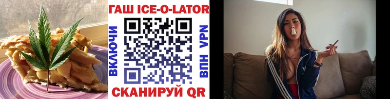 Еда ТГК конопля  Новоалтайск 