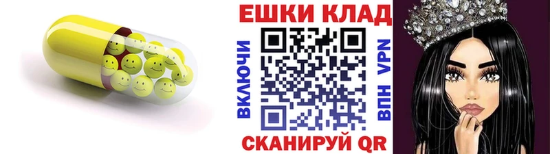 Экстази louis Vuitton  Новоалтайск 