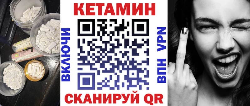 Кетамин VHQ  магазин  наркотиков  Новоалтайск 