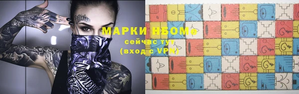 альфа пвп Лихославль