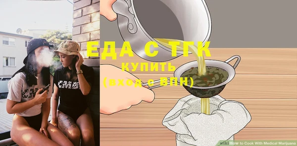 альфа пвп VHQ Магас
