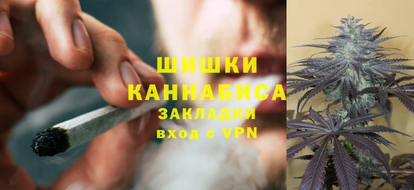 альфа пвп VHQ Магас