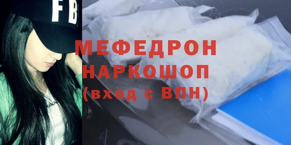 эйфоретик Лиски