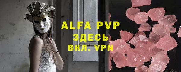 таблы Майский