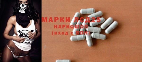 эйфоретик Лиски