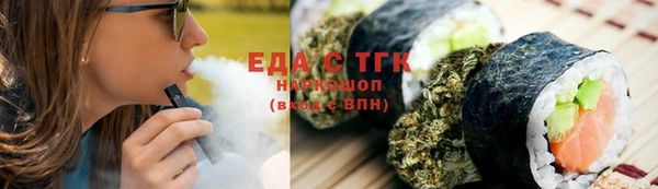 эйфоретик Лиски