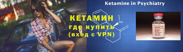 альфа пвп Лихославль