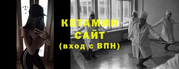 альфа пвп VHQ Магас