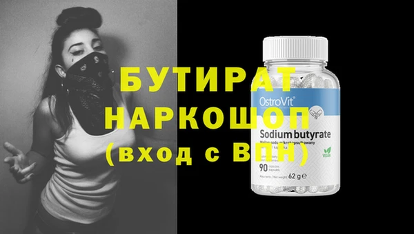 альфа пвп Лихославль