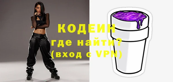 альфа пвп VHQ Магас