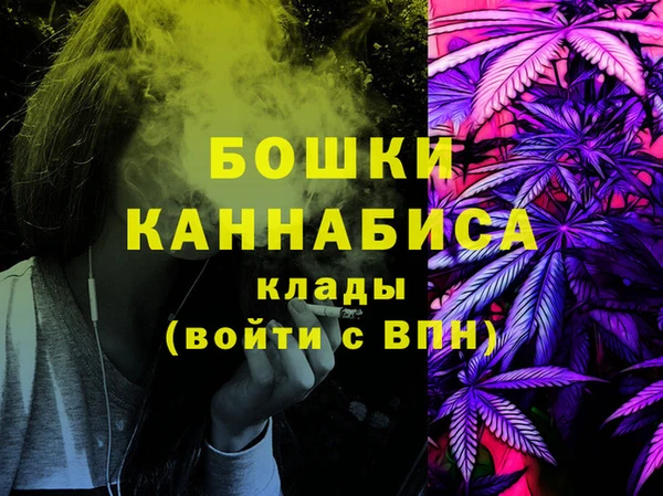 альфа пвп Лихославль
