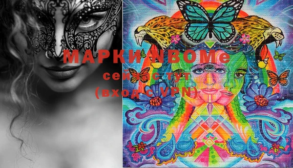 MDMA Premium VHQ Липки