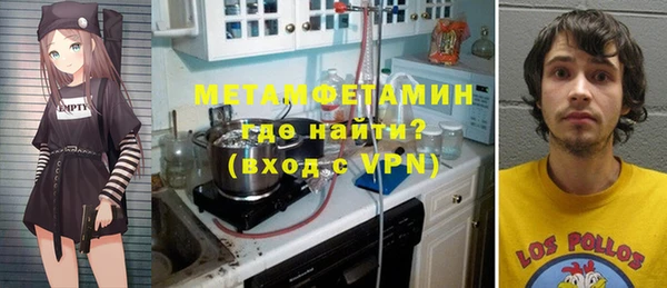 альфа пвп Лихославль