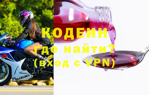 альфа пвп Лабытнанги