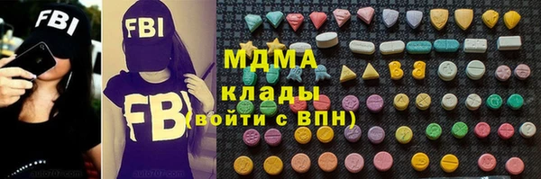 альфа пвп Лихославль
