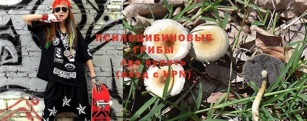 альфа пвп VHQ Магас