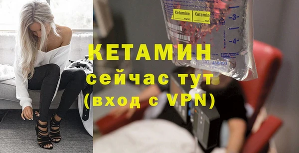 альфа пвп VHQ Магас