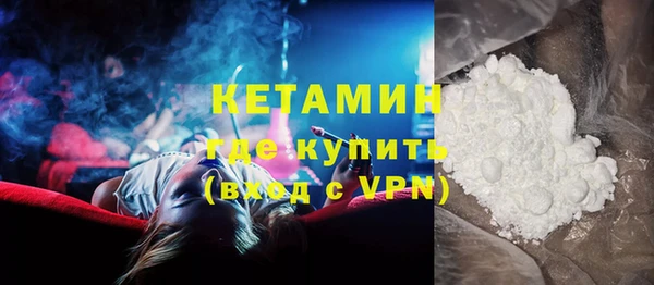альфа пвп Лихославль