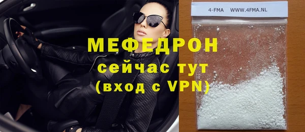 эйфоретик Лиски