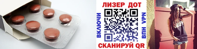 LSD-25 экстази ecstasy  Новоалтайск 