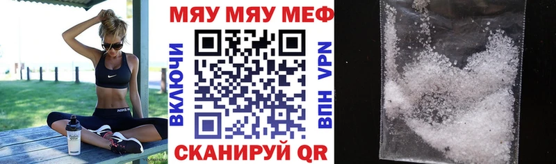 сколько стоит  Новоалтайск  МЕФ VHQ 