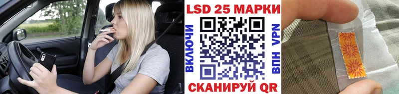 Наркотические марки 1,8мг  гидра зеркало  Новоалтайск 