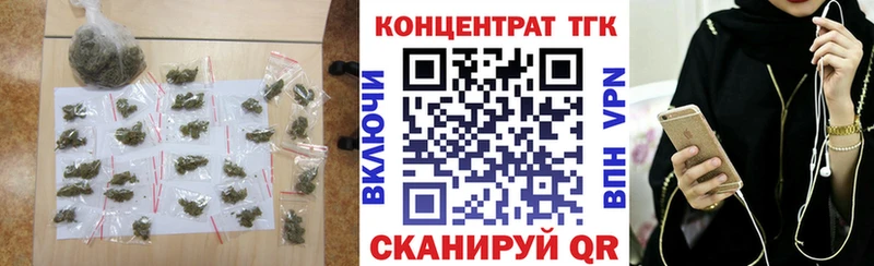 omg ссылка  хочу   Новоалтайск  ТГК вейп 